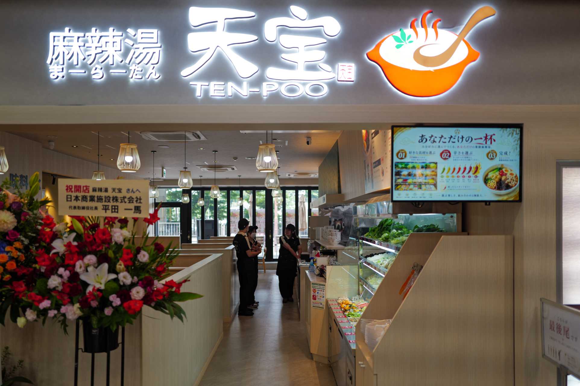 MEGAドン・キホーテ港山下店