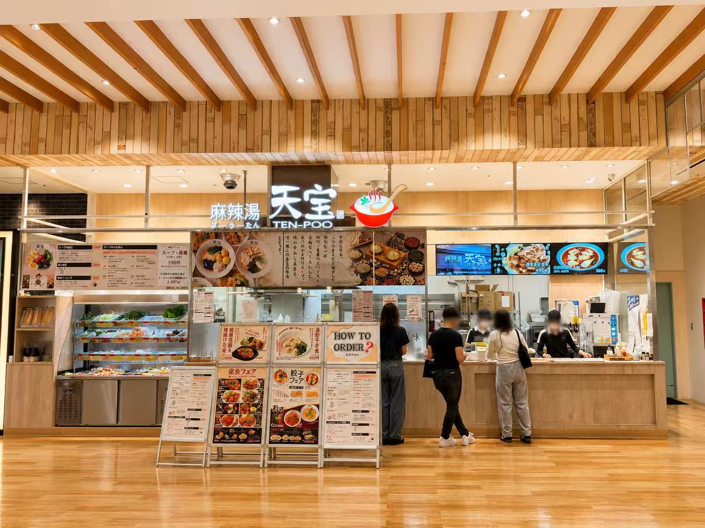 イオンモール木更津店