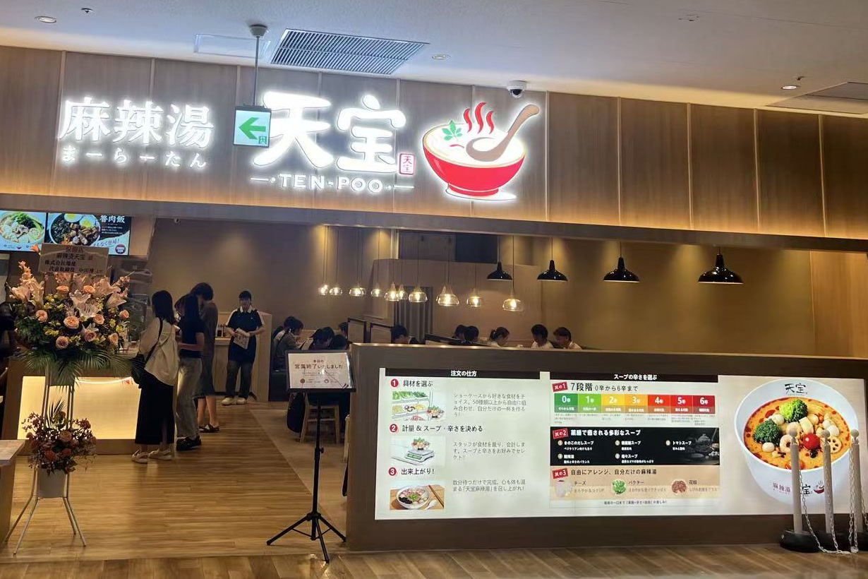 ニューコースト新浦安店