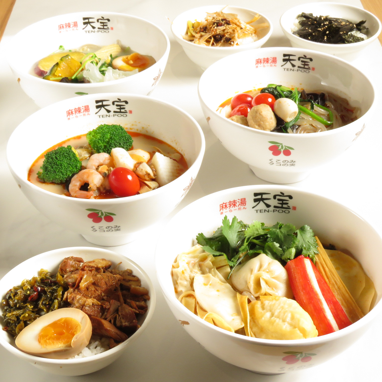 天宝 麻辣湯